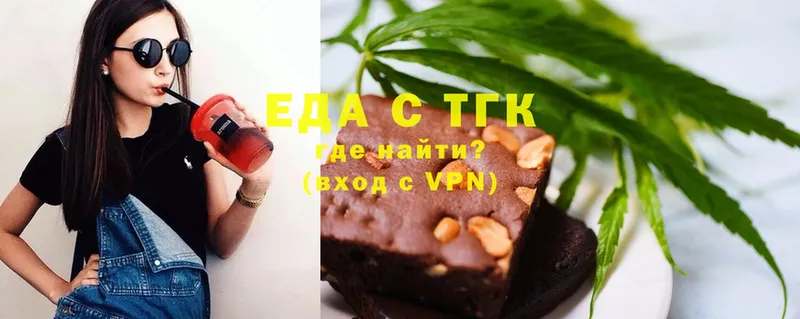 Печенье с ТГК марихуана  ссылка на мегу ССЫЛКА  Избербаш 