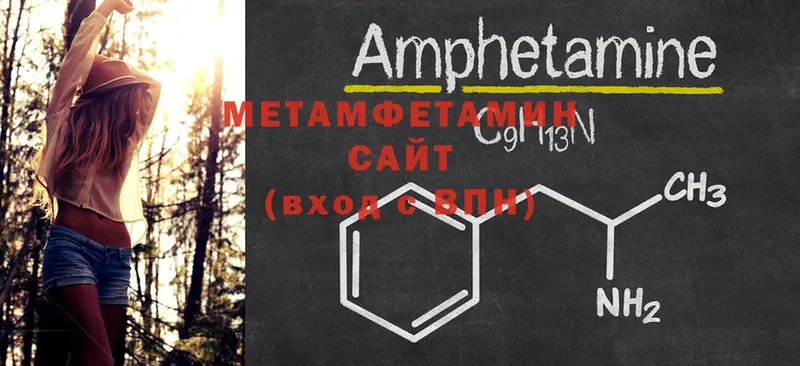 купить наркотики сайты  мега зеркало  Первитин винт  Избербаш 